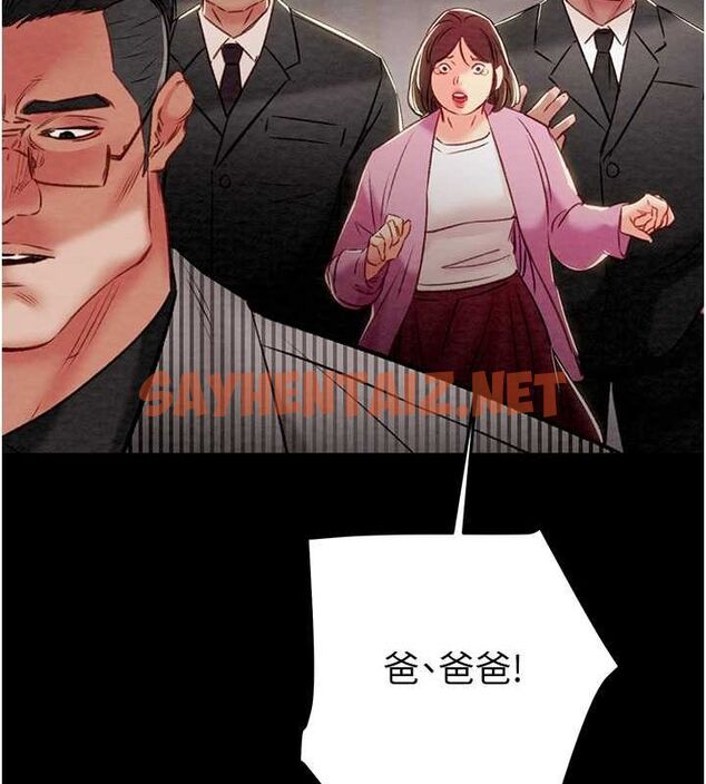 查看漫画掠奪行動 - 第33話-這就是妳的「謝禮」? - tymanga.com中的2789096图片