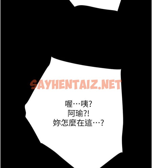 查看漫画掠奪行動 - 第33話-這就是妳的「謝禮」? - tymanga.com中的2789097图片