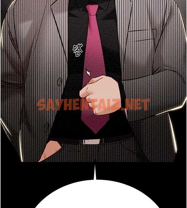 查看漫画掠奪行動 - 第33話-這就是妳的「謝禮」? - tymanga.com中的2789109图片