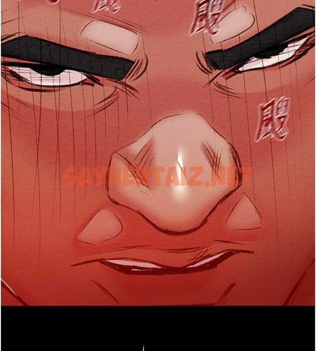 查看漫画掠奪行動 - 第33話-這就是妳的「謝禮」? - tymanga.com中的2789117图片