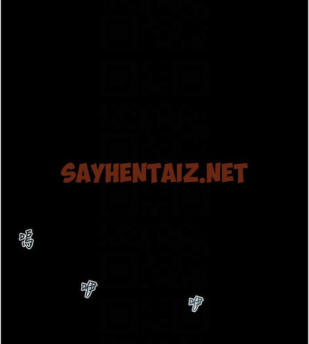 查看漫画掠奪行動 - 第33話-這就是妳的「謝禮」? - tymanga.com中的2789119图片