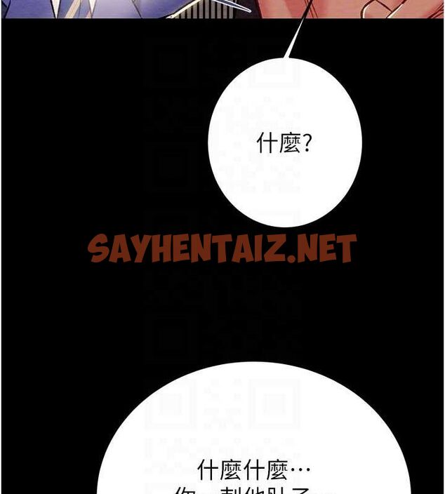 查看漫画掠奪行動 - 第33話-這就是妳的「謝禮」? - tymanga.com中的2789128图片