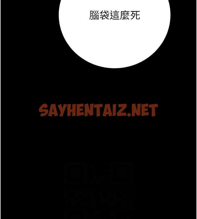 查看漫画掠奪行動 - 第33話-這就是妳的「謝禮」? - tymanga.com中的2789131图片