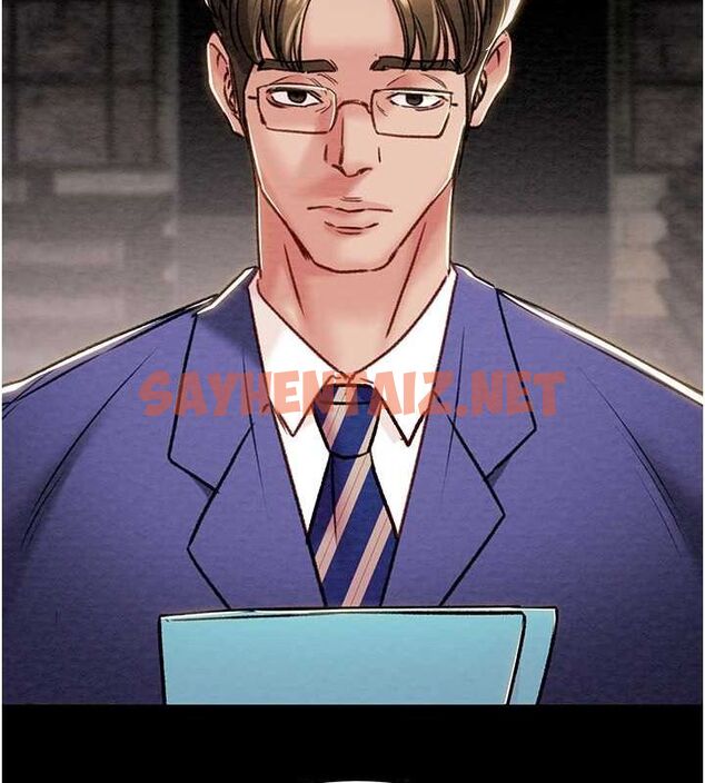 查看漫画掠奪行動 - 第33話-這就是妳的「謝禮」? - tymanga.com中的2789136图片