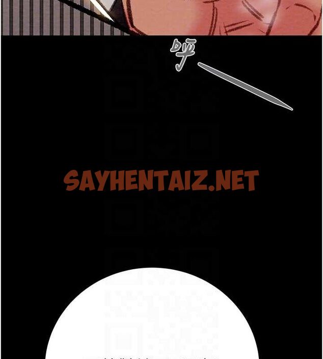 查看漫画掠奪行動 - 第33話-這就是妳的「謝禮」? - tymanga.com中的2789139图片