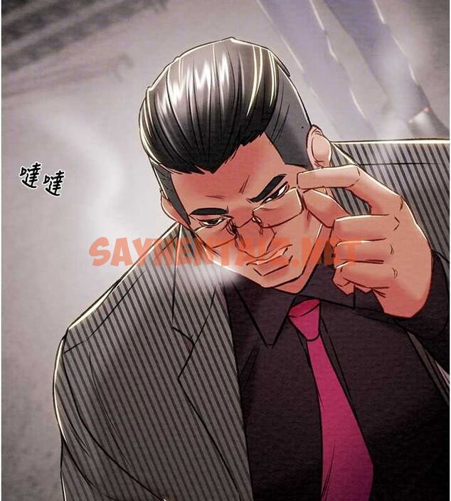 查看漫画掠奪行動 - 第33話-這就是妳的「謝禮」? - tymanga.com中的2789141图片