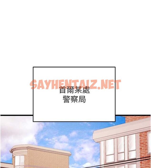 查看漫画掠奪行動 - 第33話-這就是妳的「謝禮」? - tymanga.com中的2789150图片