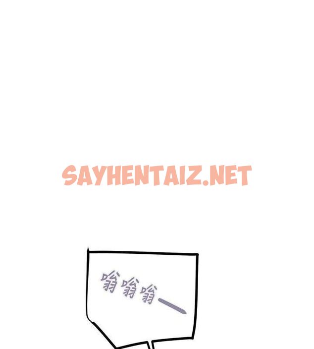 查看漫画掠奪行動 - 第33話-這就是妳的「謝禮」? - tymanga.com中的2789152图片