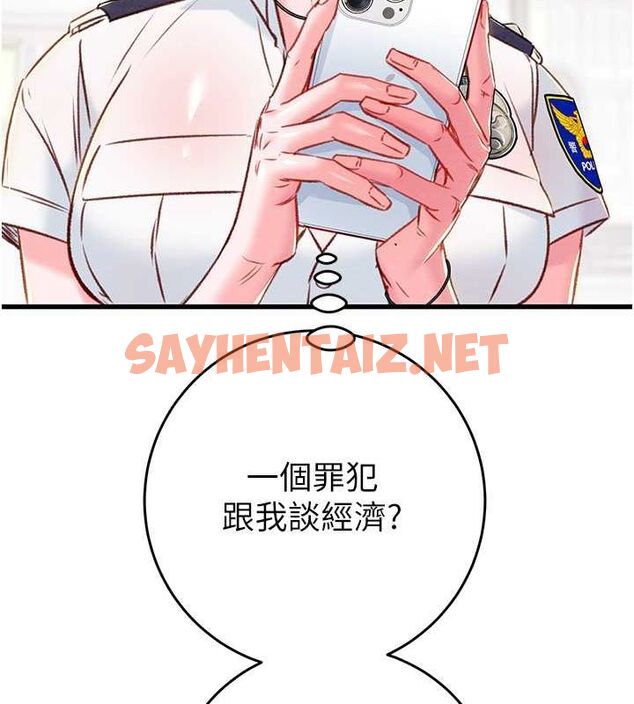 查看漫画掠奪行動 - 第33話-這就是妳的「謝禮」? - tymanga.com中的2789160图片
