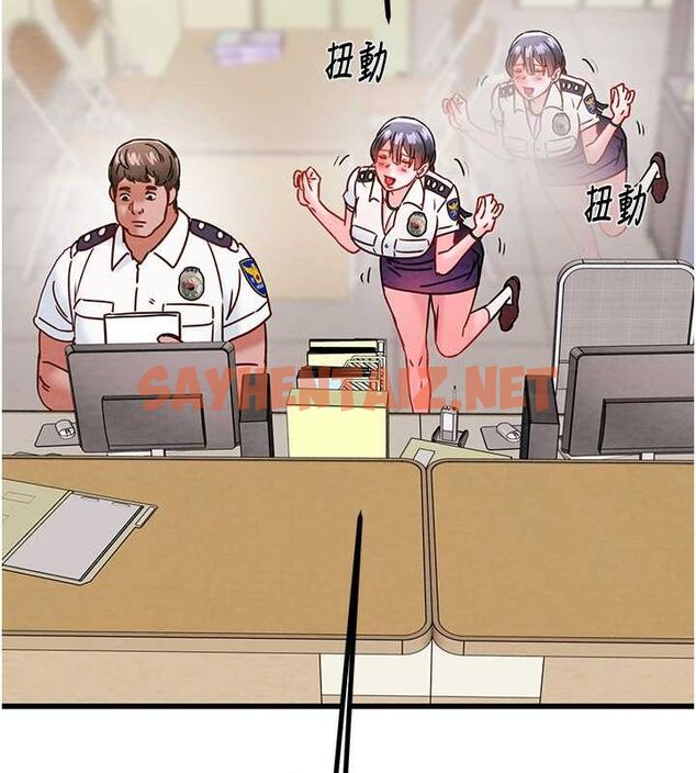 查看漫画掠奪行動 - 第33話-這就是妳的「謝禮」? - tymanga.com中的2789169图片