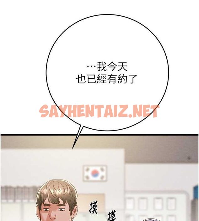 查看漫画掠奪行動 - 第33話-這就是妳的「謝禮」? - tymanga.com中的2789171图片