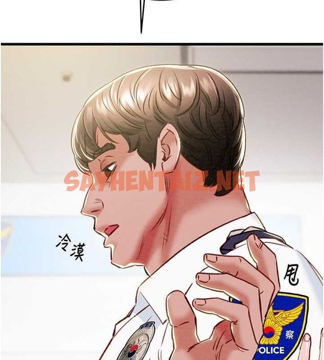 查看漫画掠奪行動 - 第33話-這就是妳的「謝禮」? - tymanga.com中的2789174图片