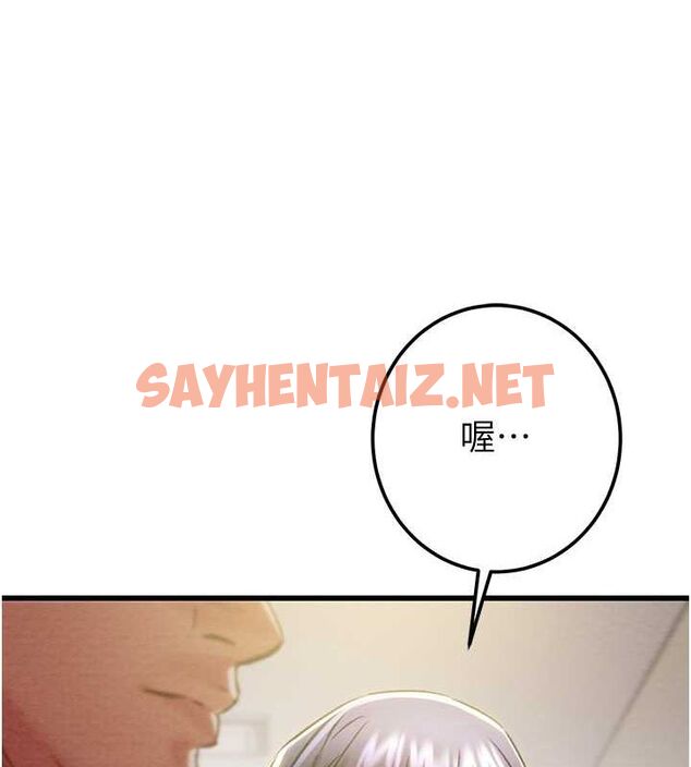 查看漫画掠奪行動 - 第33話-這就是妳的「謝禮」? - tymanga.com中的2789179图片