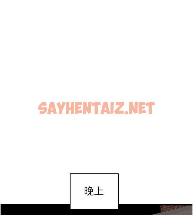 查看漫画掠奪行動 - 第33話-這就是妳的「謝禮」? - tymanga.com中的2789183图片