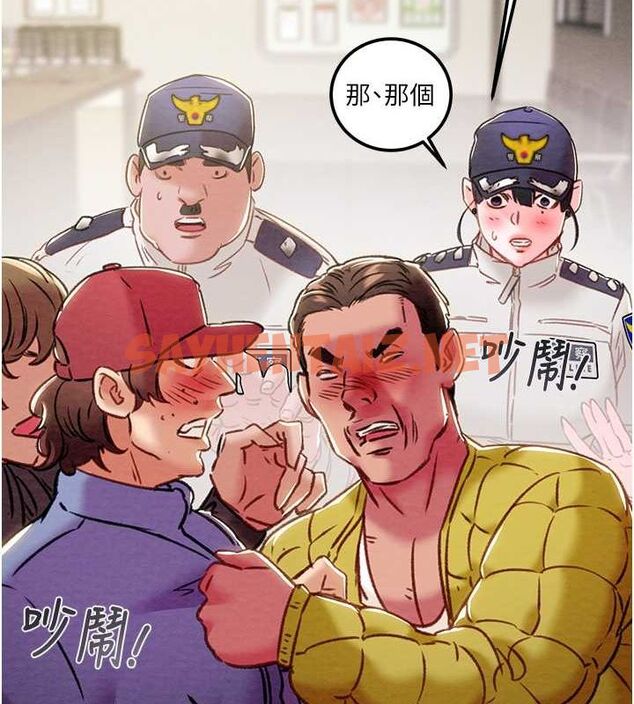 查看漫画掠奪行動 - 第33話-這就是妳的「謝禮」? - tymanga.com中的2789189图片