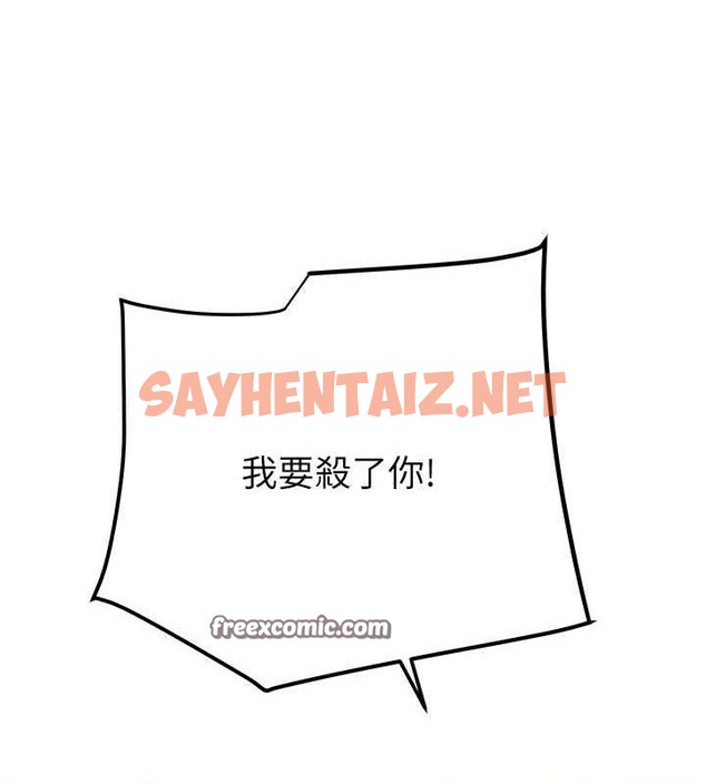 查看漫画掠奪行動 - 第33話-這就是妳的「謝禮」? - tymanga.com中的2789193图片