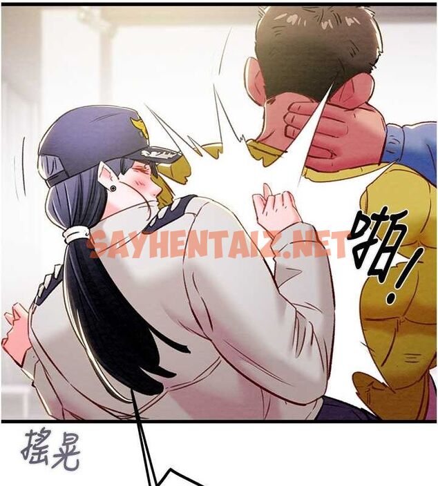 查看漫画掠奪行動 - 第33話-這就是妳的「謝禮」? - tymanga.com中的2789194图片
