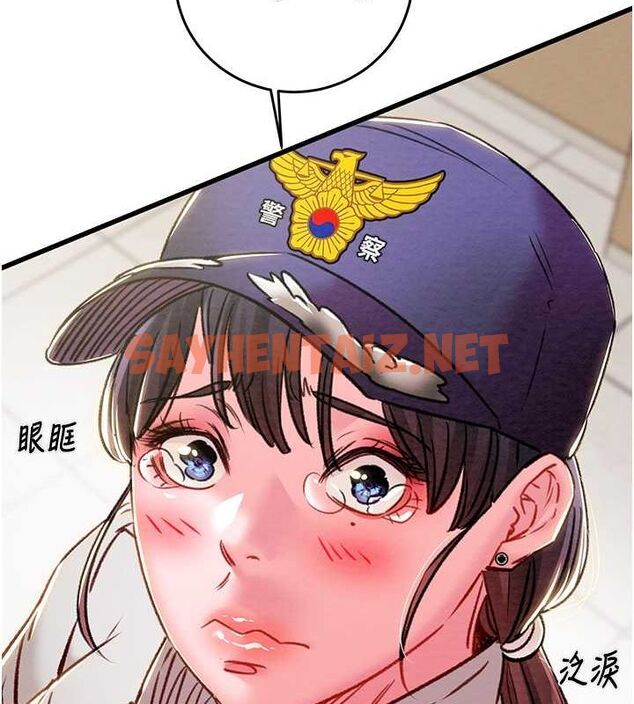 查看漫画掠奪行動 - 第33話-這就是妳的「謝禮」? - tymanga.com中的2789201图片