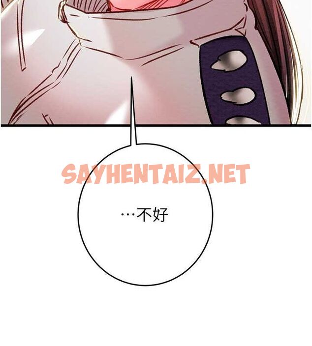 查看漫画掠奪行動 - 第33話-這就是妳的「謝禮」? - tymanga.com中的2789202图片