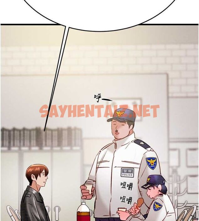 查看漫画掠奪行動 - 第33話-這就是妳的「謝禮」? - tymanga.com中的2789212图片