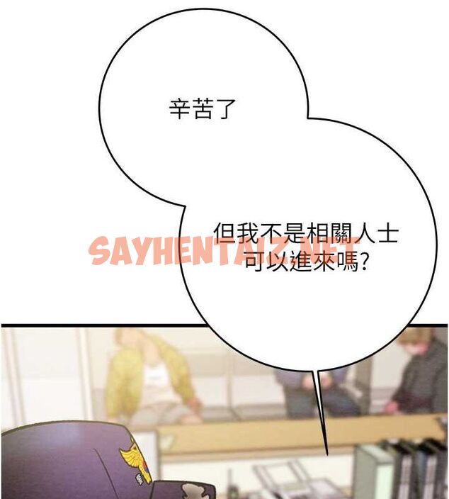查看漫画掠奪行動 - 第33話-這就是妳的「謝禮」? - tymanga.com中的2789214图片