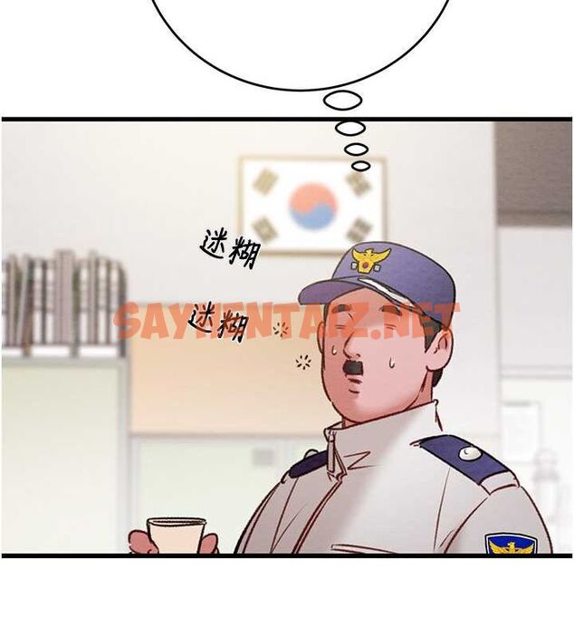 查看漫画掠奪行動 - 第33話-這就是妳的「謝禮」? - tymanga.com中的2789217图片