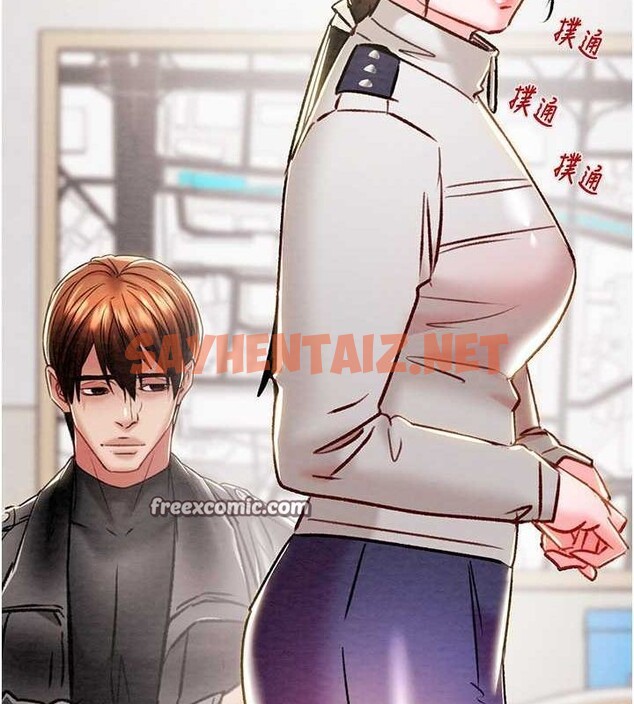 查看漫画掠奪行動 - 第33話-這就是妳的「謝禮」? - tymanga.com中的2789223图片