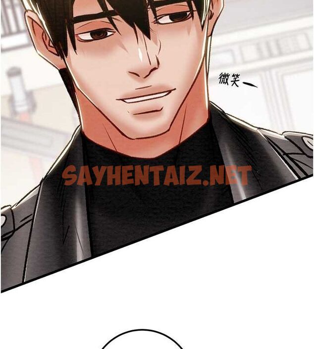 查看漫画掠奪行動 - 第33話-這就是妳的「謝禮」? - tymanga.com中的2789226图片