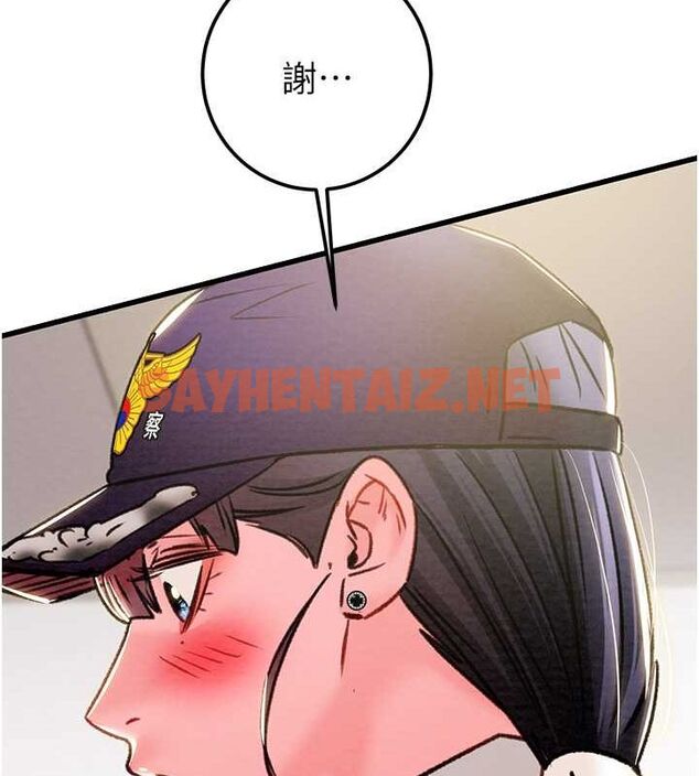 查看漫画掠奪行動 - 第33話-這就是妳的「謝禮」? - tymanga.com中的2789227图片