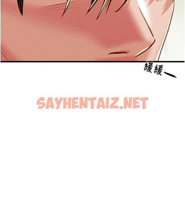 查看漫画掠奪行動 - 第33話-這就是妳的「謝禮」? - tymanga.com中的2789236图片