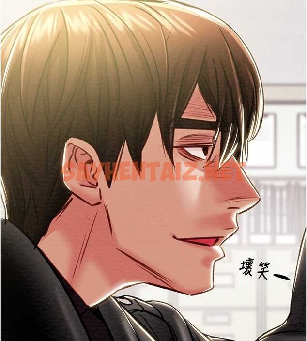 查看漫画掠奪行動 - 第33話-這就是妳的「謝禮」? - tymanga.com中的2789244图片