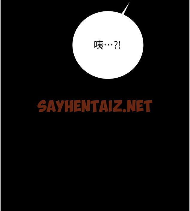 查看漫画掠奪行動 - 第33話-這就是妳的「謝禮」? - sayhentaiz.net中的2789804图片