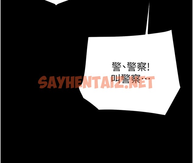 查看漫画掠奪行動 - 第33話-這就是妳的「謝禮」? - sayhentaiz.net中的2789814图片