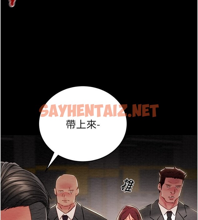 查看漫画掠奪行動 - 第33話-這就是妳的「謝禮」? - sayhentaiz.net中的2789823图片