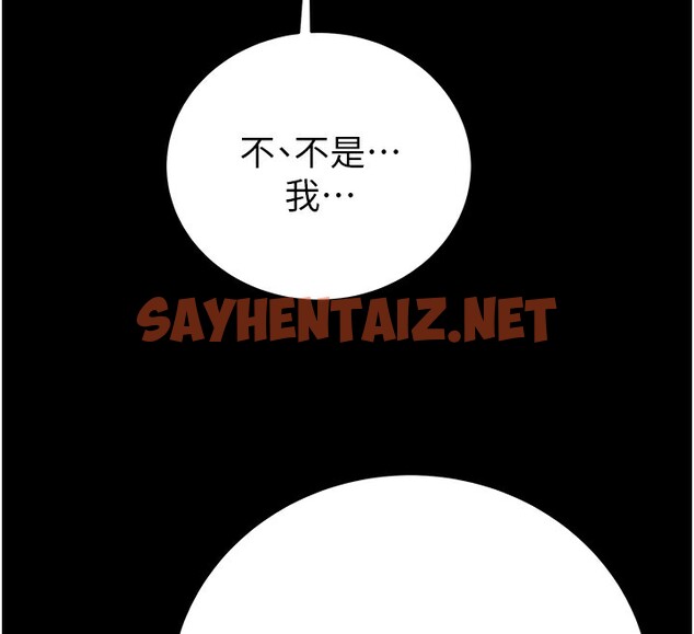 查看漫画掠奪行動 - 第33話-這就是妳的「謝禮」? - sayhentaiz.net中的2789830图片