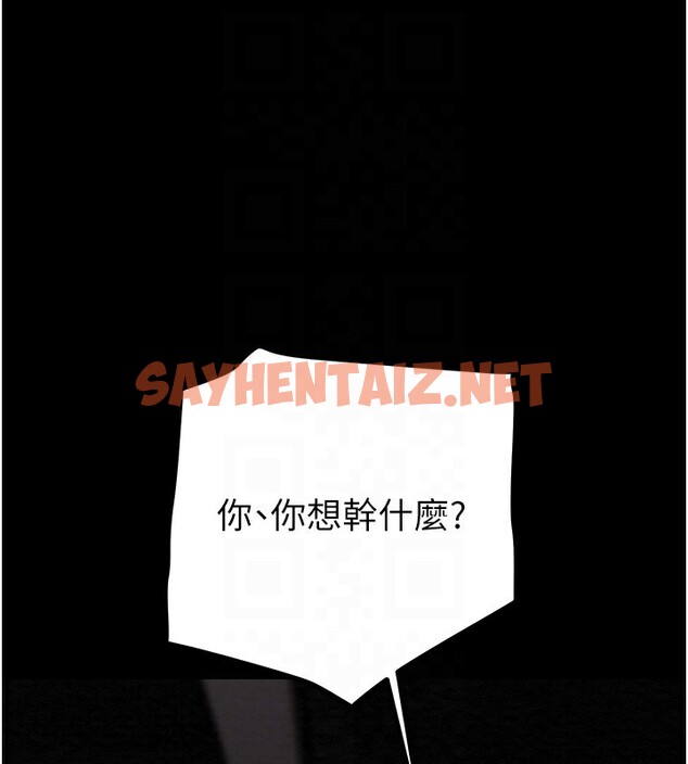 查看漫画掠奪行動 - 第33話-這就是妳的「謝禮」? - sayhentaiz.net中的2789834图片