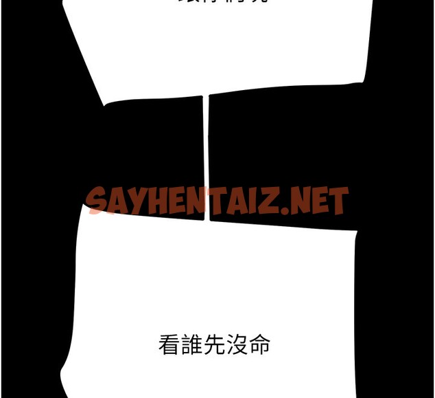 查看漫画掠奪行動 - 第33話-這就是妳的「謝禮」? - sayhentaiz.net中的2789845图片