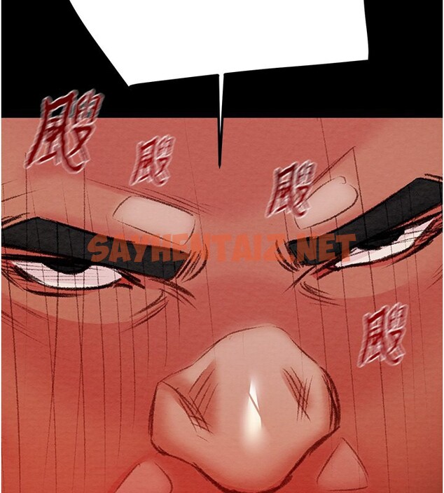 查看漫画掠奪行動 - 第33話-這就是妳的「謝禮」? - sayhentaiz.net中的2789846图片