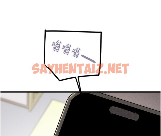 查看漫画掠奪行動 - 第33話-這就是妳的「謝禮」? - sayhentaiz.net中的2789886图片