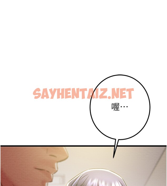 查看漫画掠奪行動 - 第33話-這就是妳的「謝禮」? - sayhentaiz.net中的2789916图片