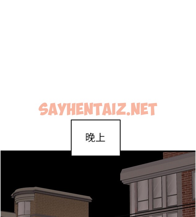 查看漫画掠奪行動 - 第33話-這就是妳的「謝禮」? - sayhentaiz.net中的2789920图片