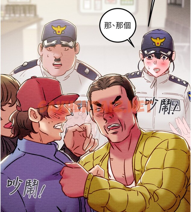 查看漫画掠奪行動 - 第33話-這就是妳的「謝禮」? - sayhentaiz.net中的2789926图片