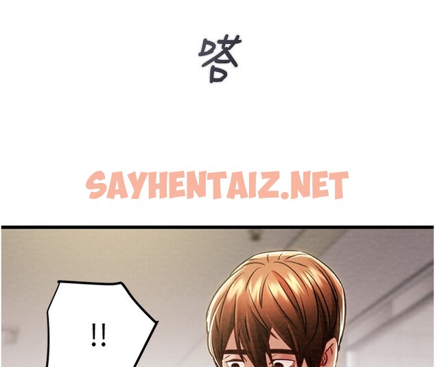 查看漫画掠奪行動 - 第33話-這就是妳的「謝禮」? - sayhentaiz.net中的2789934图片