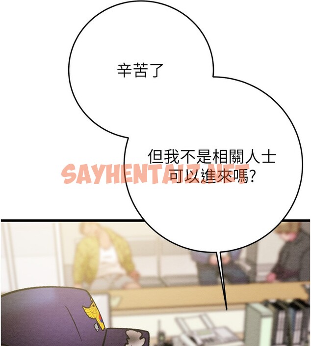 查看漫画掠奪行動 - 第33話-這就是妳的「謝禮」? - sayhentaiz.net中的2789954图片