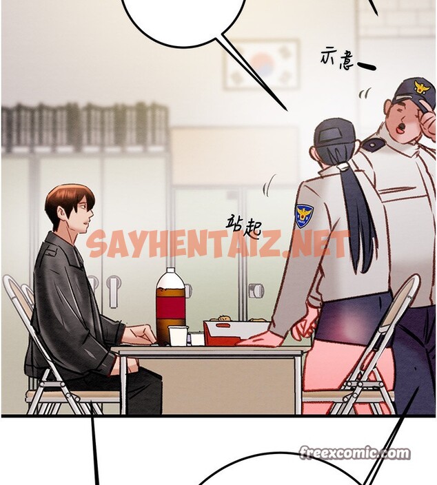 查看漫画掠奪行動 - 第33話-這就是妳的「謝禮」? - sayhentaiz.net中的2789960图片