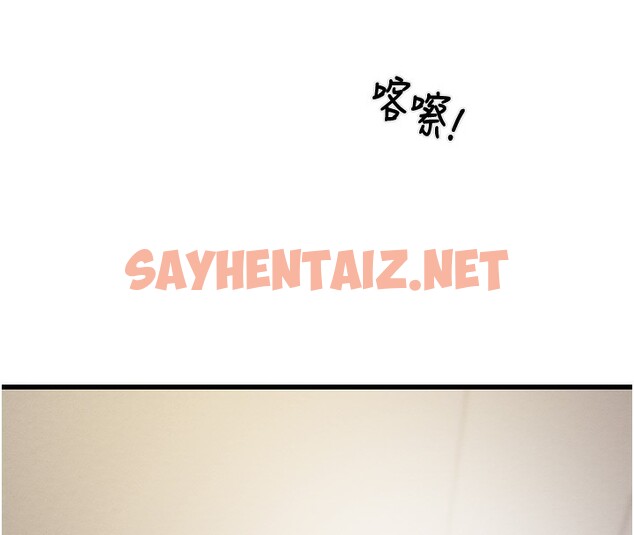 查看漫画掠奪行動 - 第33話-這就是妳的「謝禮」? - sayhentaiz.net中的2789962图片