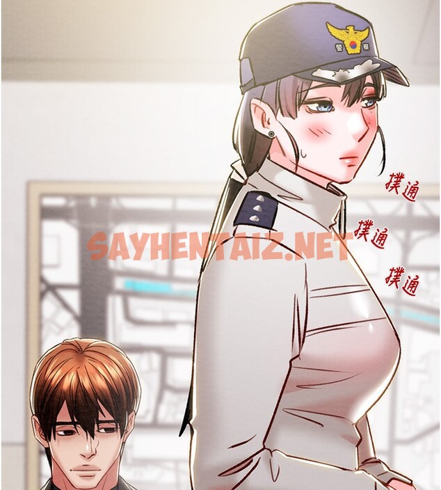 查看漫画掠奪行動 - 第33話-這就是妳的「謝禮」? - sayhentaiz.net中的2789963图片