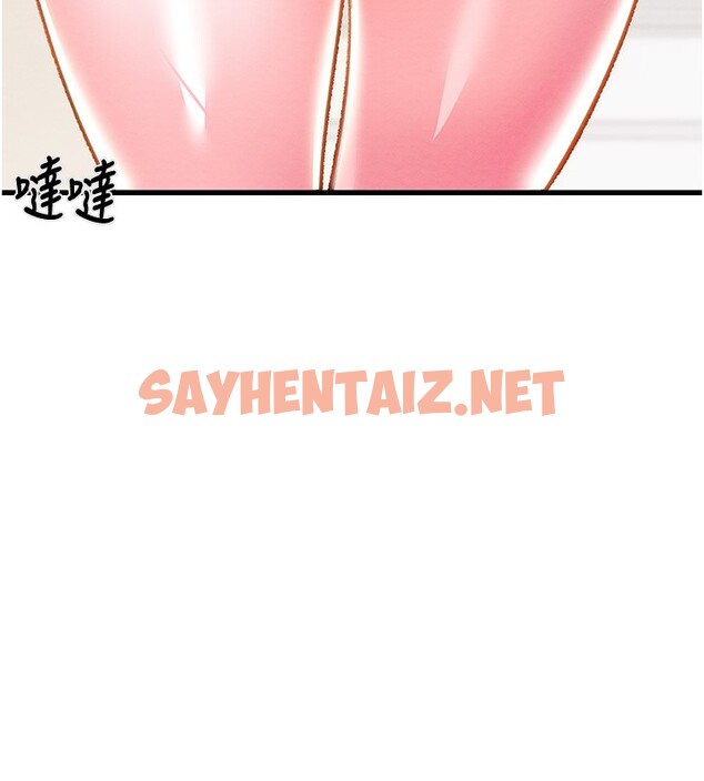 查看漫画掠奪行動 - 第33話-這就是妳的「謝禮」? - sayhentaiz.net中的2789976图片