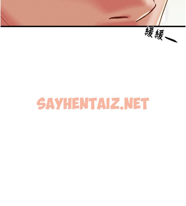 查看漫画掠奪行動 - 第33話-這就是妳的「謝禮」? - sayhentaiz.net中的2789978图片