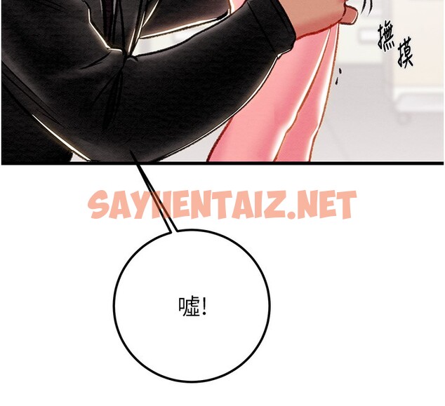 查看漫画掠奪行動 - 第33話-這就是妳的「謝禮」? - sayhentaiz.net中的2789985图片